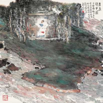 杨延文 乙酉（2005年）作 朱熹读书图 镜心